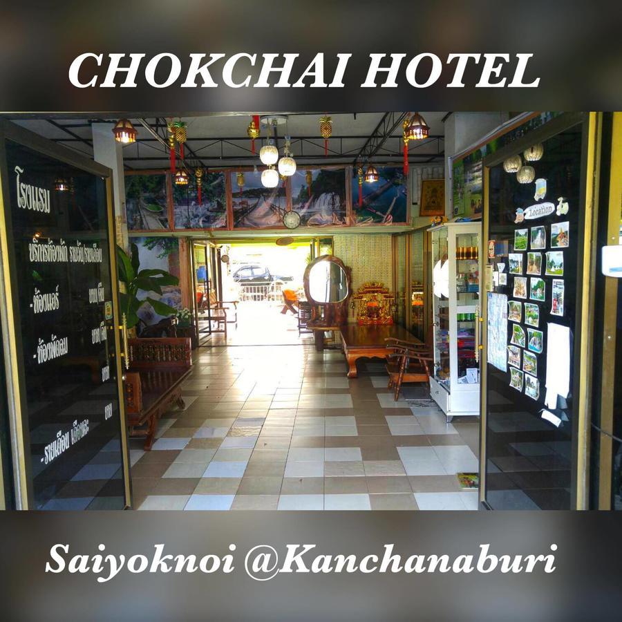 Chokchai Hotel Ban Huai Maenam Noi Exteriér fotografie
