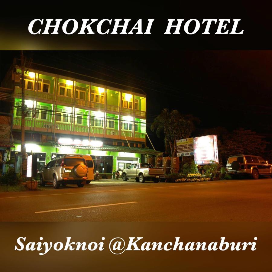 Chokchai Hotel Ban Huai Maenam Noi Exteriér fotografie